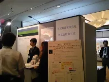 NAVISIONのブース
